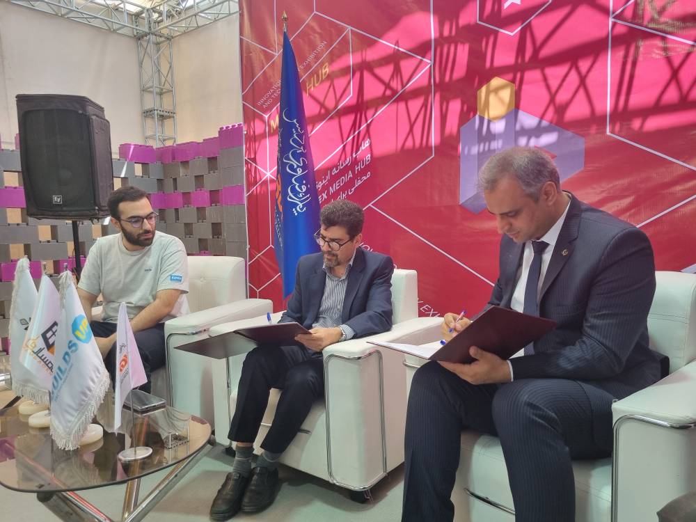 BuildsUp Invests 70 Billion IRR in “Hamsadeha” Startup at INOTEX 2025